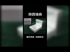 বিস্ফোরক ওয়েল্ডিং পটরুম ক্লেড