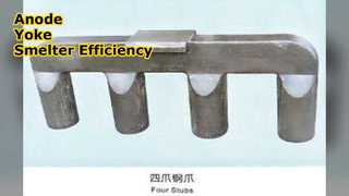 এলএফসি কাস্ট স্টিল অ্যানোড জোয়াল অ্যালুমিনিয়াম স্মেল্টার