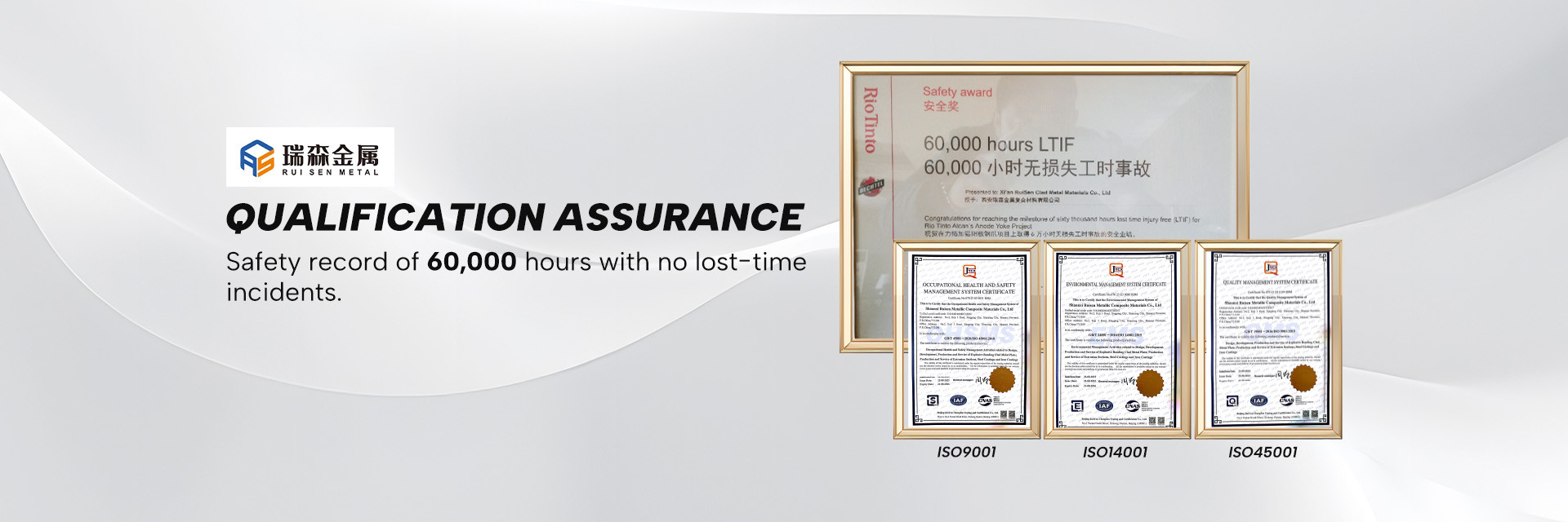 গুণ অ্যানোড রড সমাবেশ কারখানা